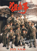 免费精品久久